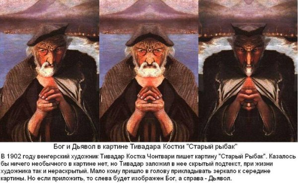 Венгерский художник Тивадар Костка