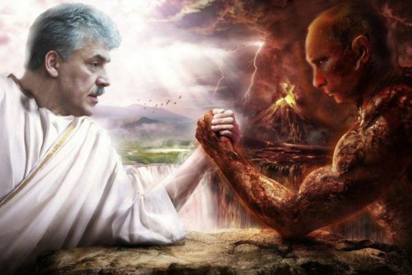 Бог против дьявола