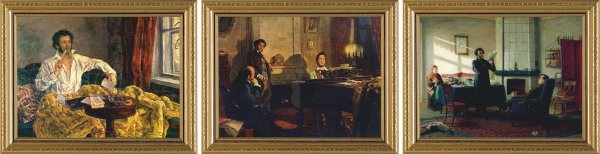 Пушкин в селе Михайловском