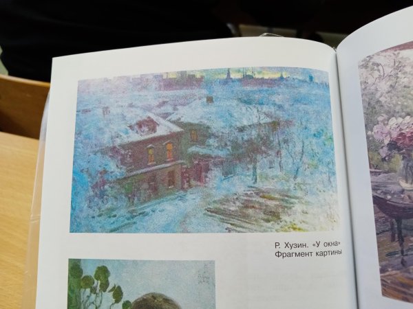 Р Хузин художник у окна
