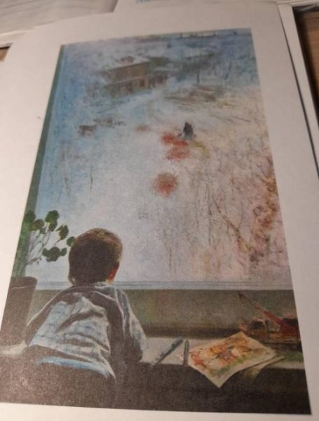 Хузин у окна