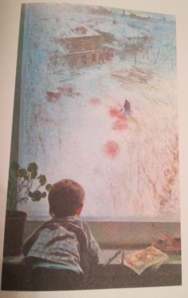 Рустем Хузин художник у окна