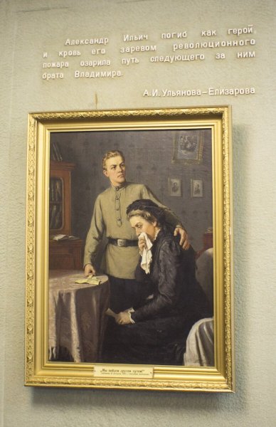 Картина мы пойдем другим путем