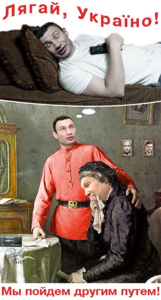 Картина мы пойдем другим путем