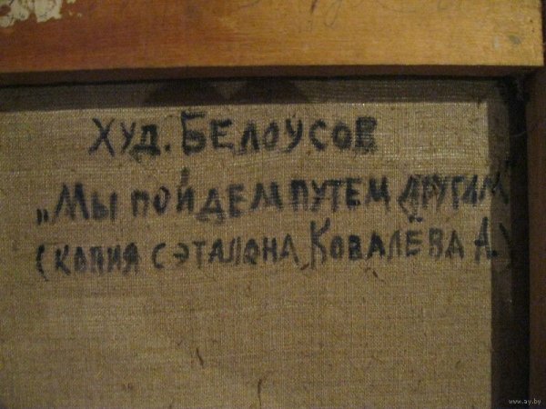 Артист идет другим путем