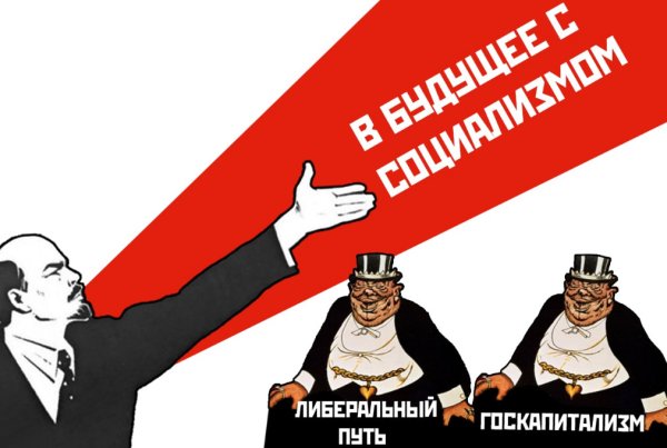 Мы пойдём другим путём картина