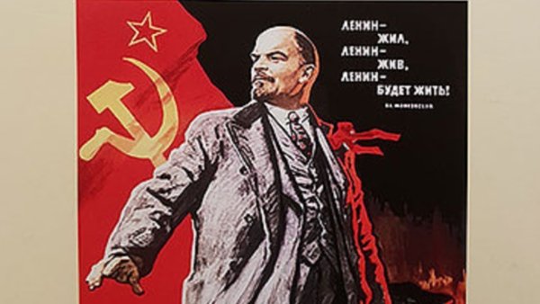 Ленин террорист номер 1