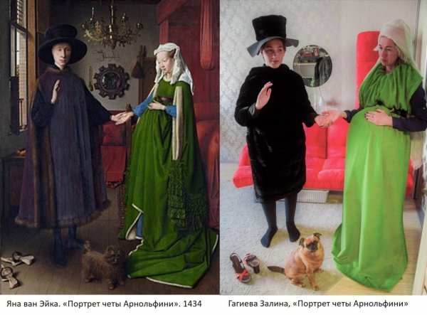 Маргарита Ван Эйк