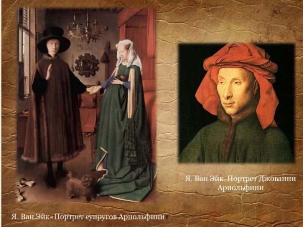 Ян Ван Эйк Благовещение