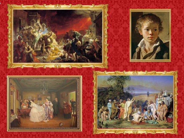 Антуан Ватто эпоха Просвещения