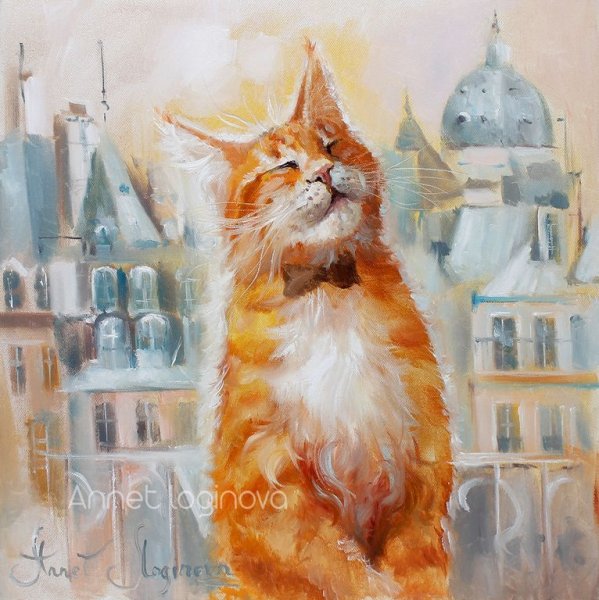 Логинова Аннет художник коты