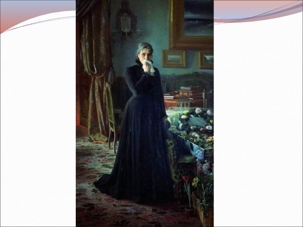 Крамской Иван Николаевич неутешное горе