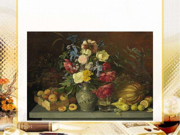 И Т Хруцкий цветы и плоды картина