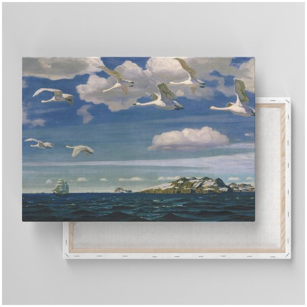 Рылов в голубом просторе