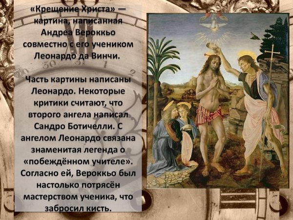 Ян брейгель старший (1568-1625). Аллегория слуха