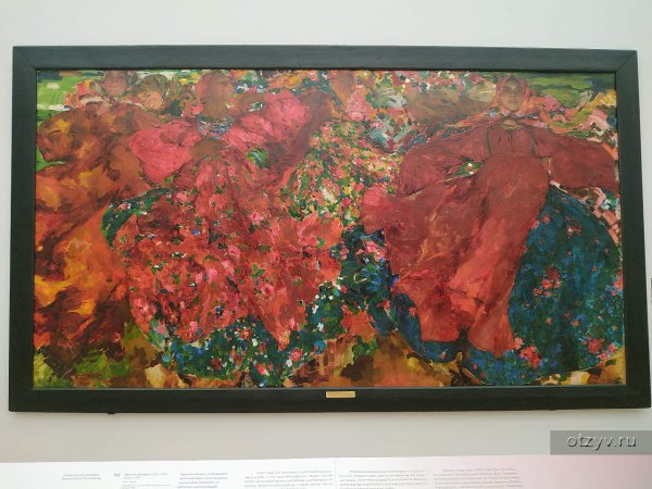 Филипп Малявин Вихрь