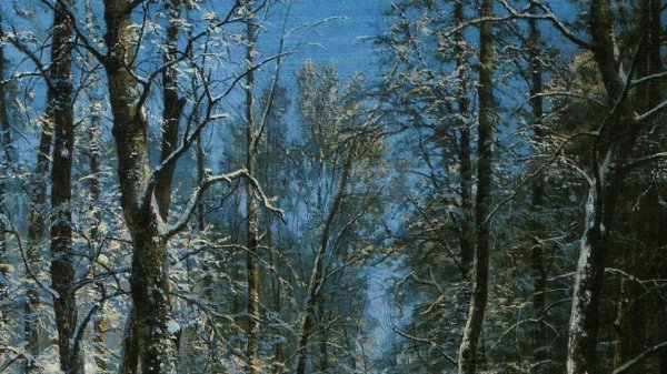 Шишкин Иван Иванович зима