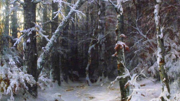 Иван Шишкин зима в лесу