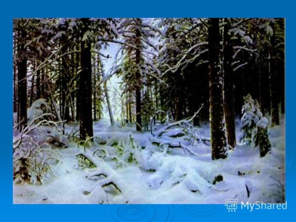 Владимир Леонидович муравьев (1861-1940) зимний пейзаж