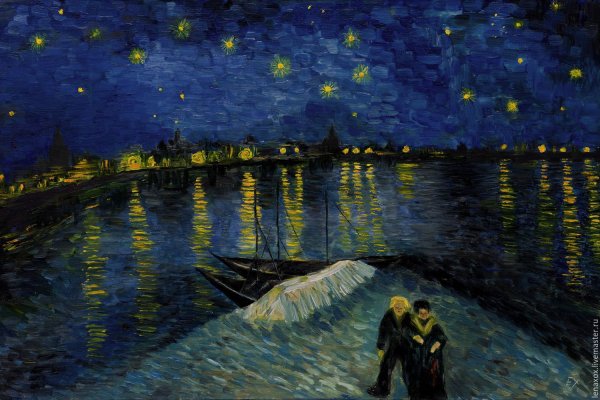 Звёздная ночь над роной