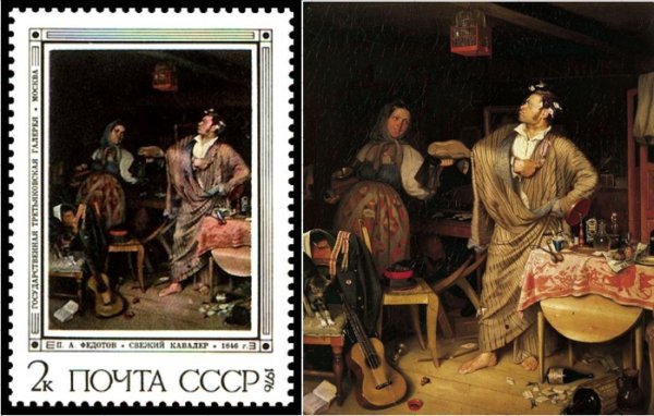 П.А.Федотов "свежий кавалер" 1847г.