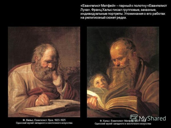 Ян Ливенс художник