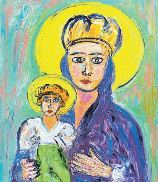 Васильева картины Академия художеств