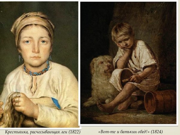 Картина Венецианова на жатве лето