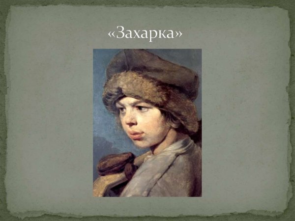 Алексей Гаврилович Венецианов картины