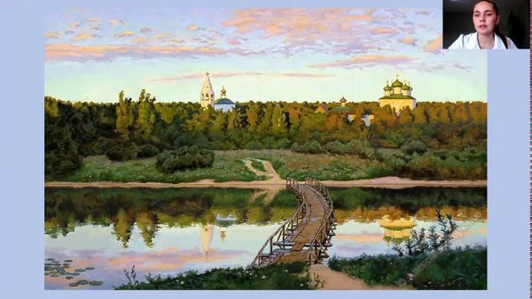 Левитан Тихая обитель картина