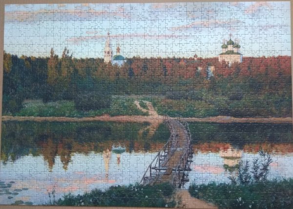 Левитан Плес