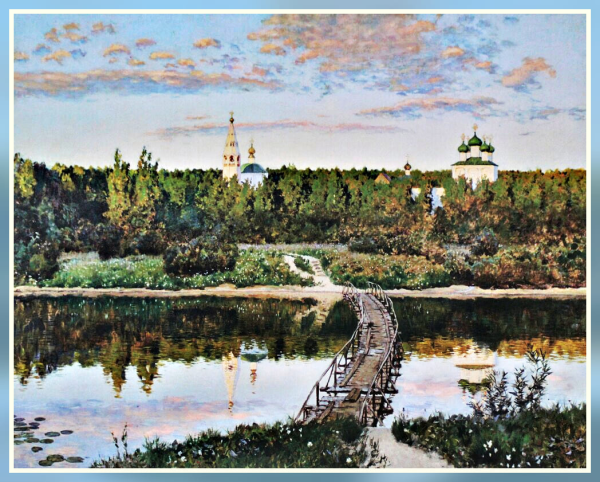 Исаак Ильич Левитан Тихая обитель