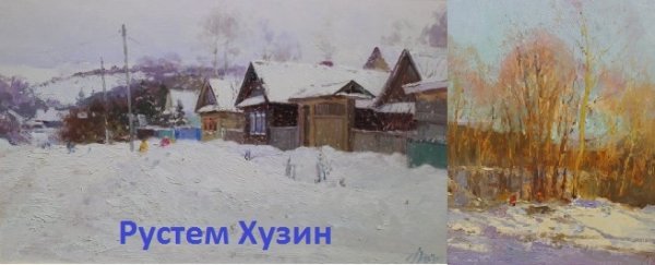 Хузин художник у окна