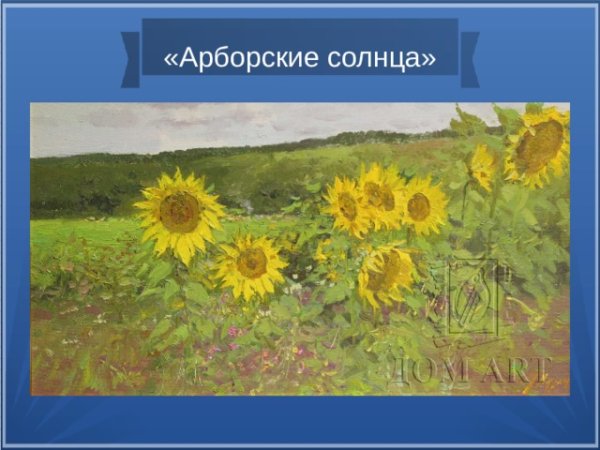 Хузин Рустем Фаитович