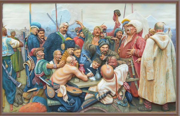 Картина Репина запорожцы