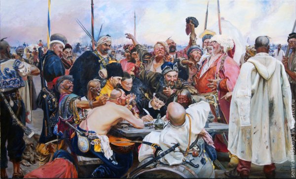 Илья Ефимович Репин. Запорожцы