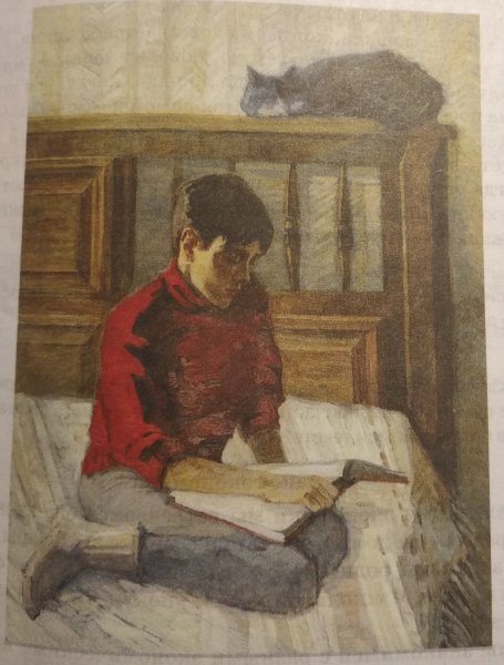 О В белоковская портрет сына