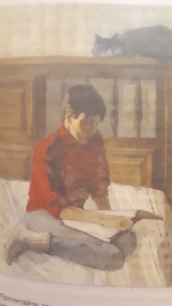 Портрет сына Ольги белоковской