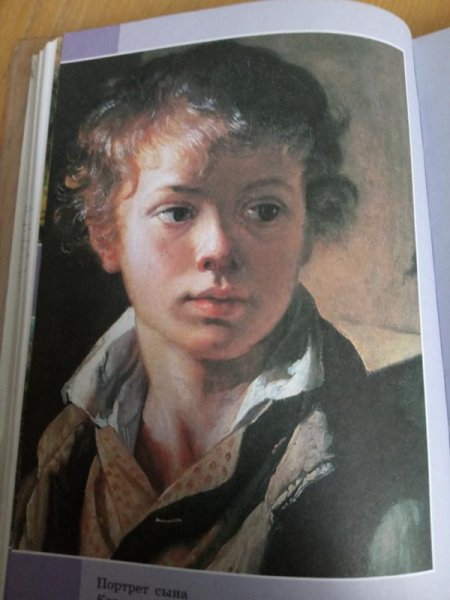 Валерий Егоров художник