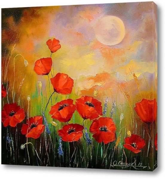 Маки Ольги Дарчук