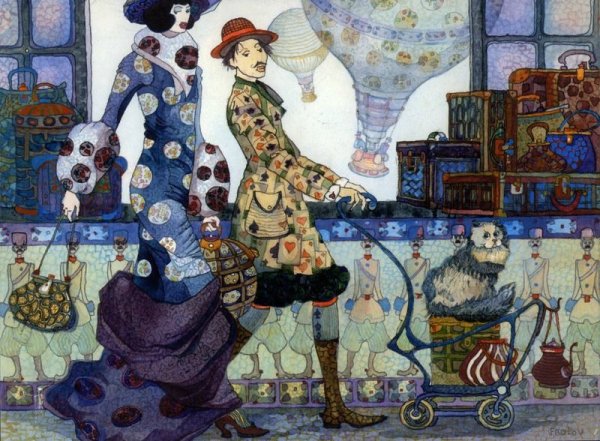 Петр Фролов художник картины Азбука