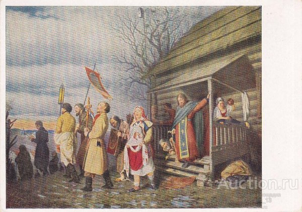 Василий Григорьевич Перов сельский крестный ход на Пасхе