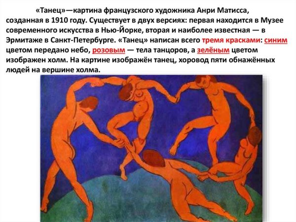 Семик Троица праздник