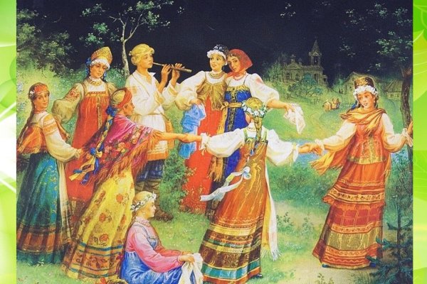 Народный фольклор