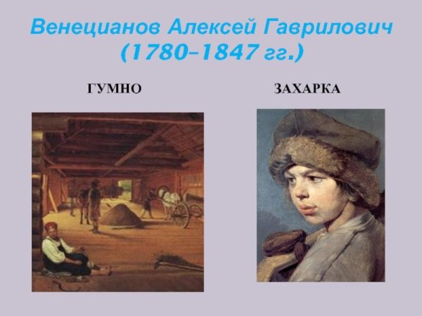 Огюст Ренуар купальщицы