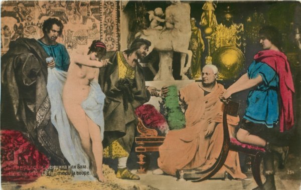 Генрих семирадский трудный выбор