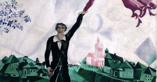 Полёт над Витебском Марк Шагал