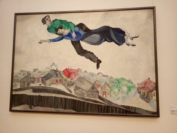 Королевская прогулка картина