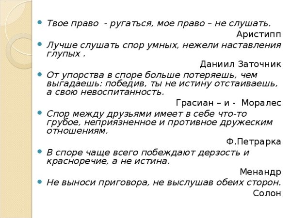 Мировая культура 20 века