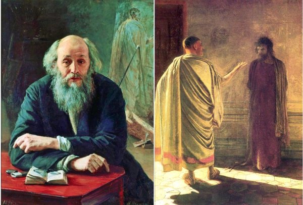 Н Н ге Христос и Пилат